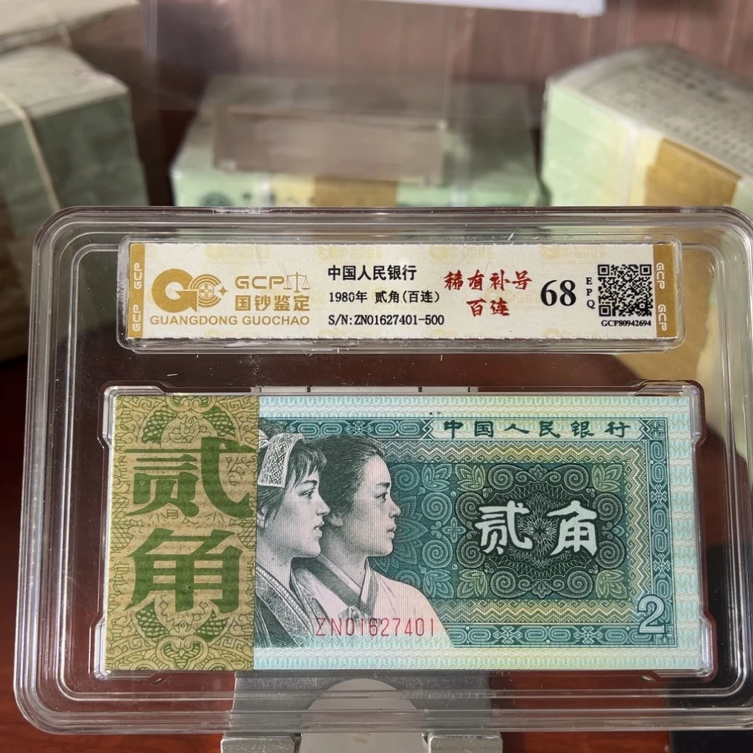 退市稀有补号一刀一刀