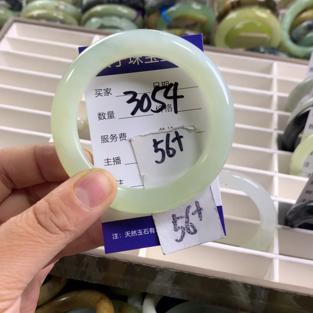 蛇纹石玉未镶嵌手镯3054