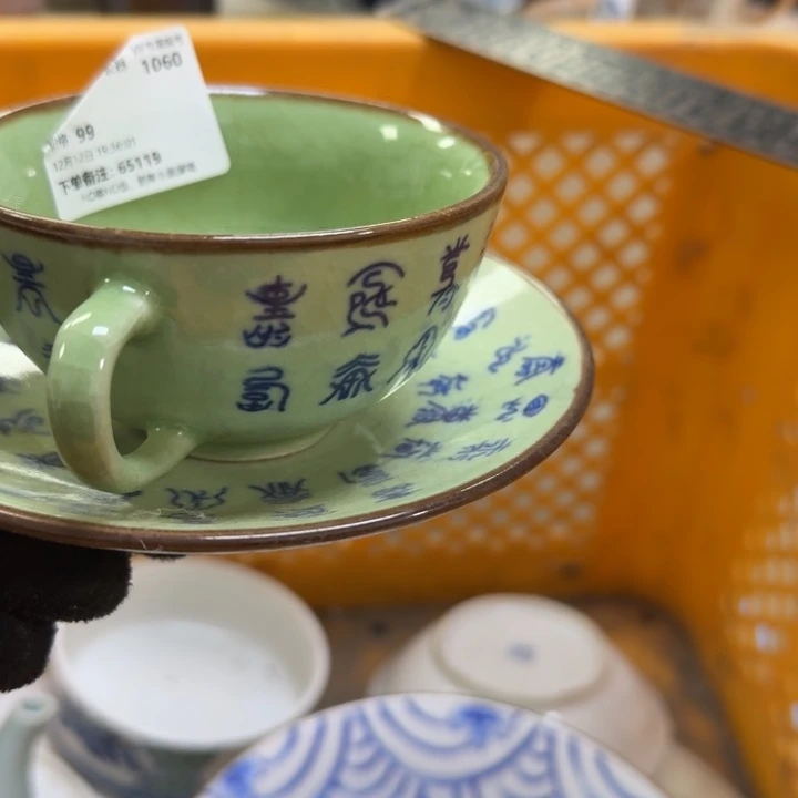 瓷片杭*爱开播啦…开播啦！