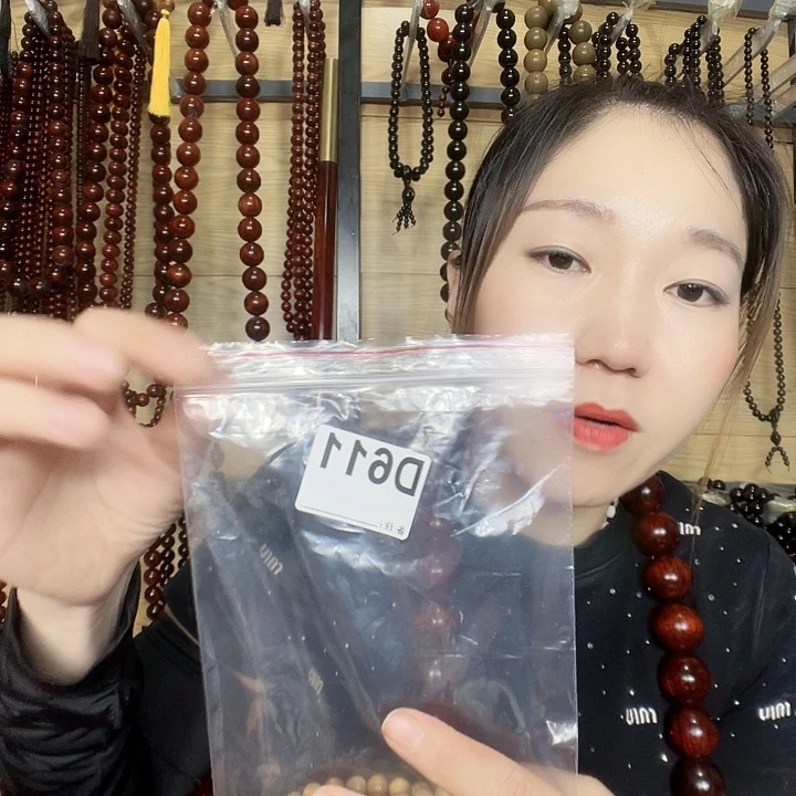 星***糖东非黑黄檀(紫光檀)611