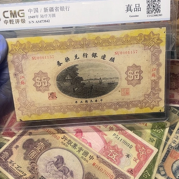 随机发货一张的价格