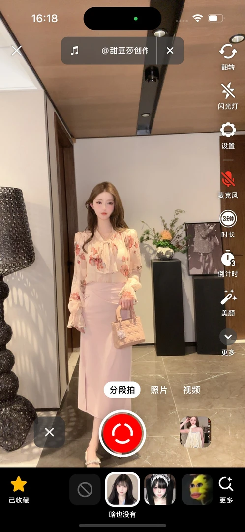 【复古港玫】法式V领系带提花防晒雪纺上衣XS40864