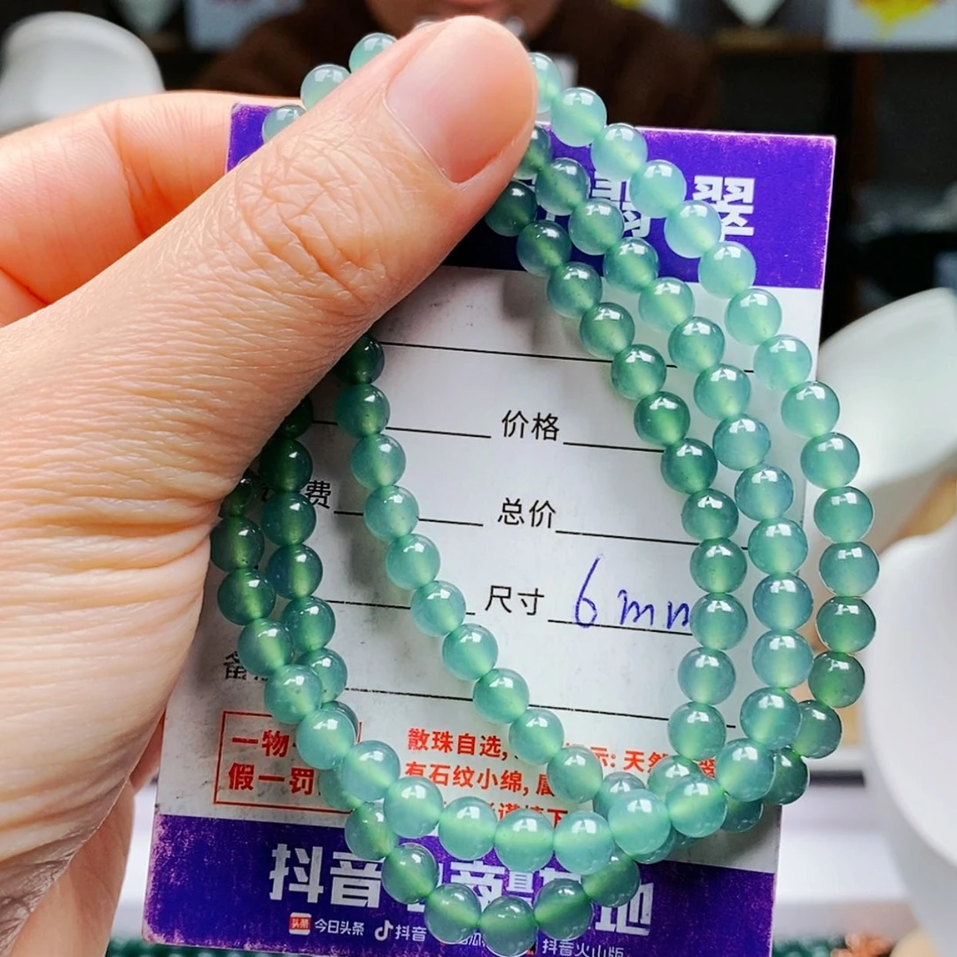 【闪购商品】翡翠手链未镶嵌翡翠