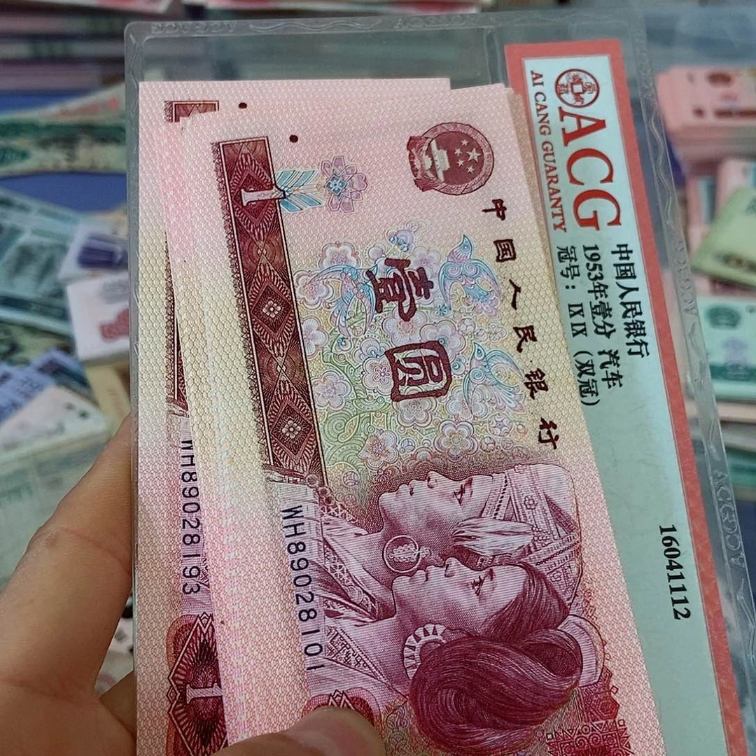 *️****3300000000000080年93张连号