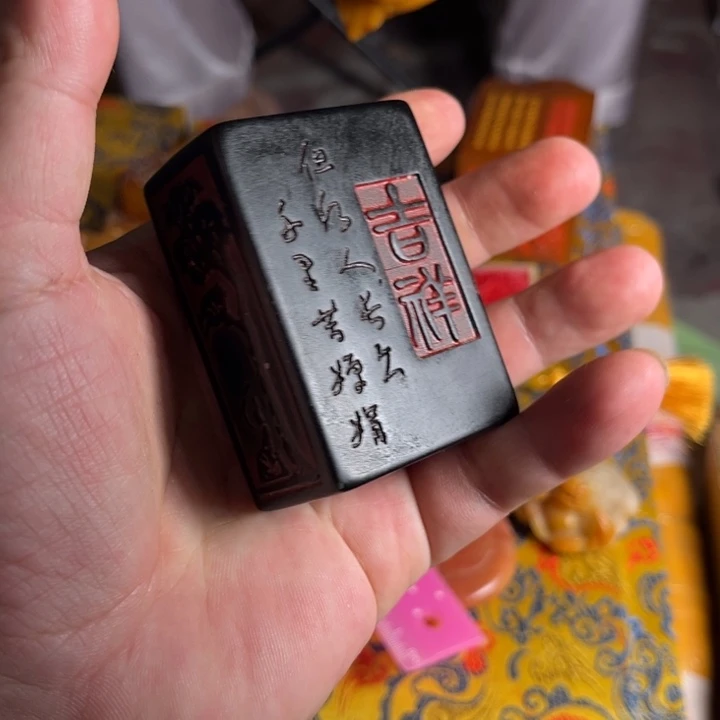 寿山石印石寿山石