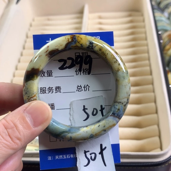 蛇纹石玉手镯未镶嵌2299