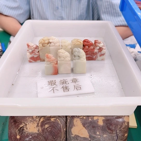 悟***画青田石0000000000000000000