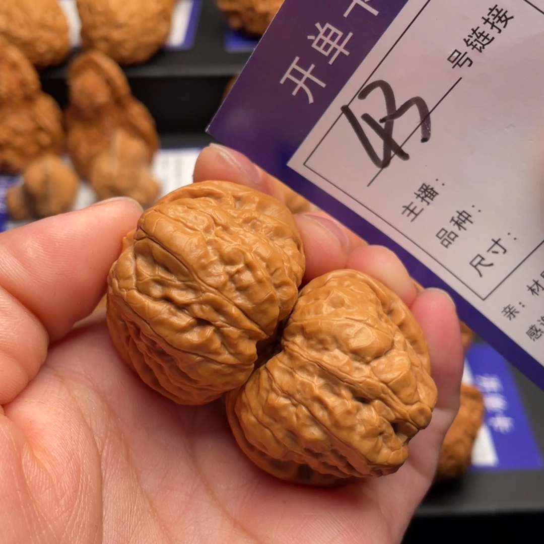 文玩核桃把件43号蛤蟆头37
