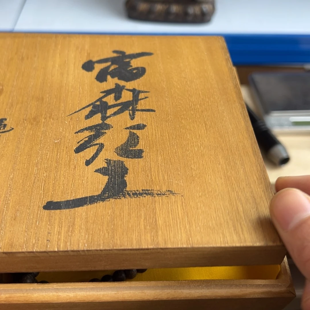 紫砂茶叶罐逍*哥现代工艺美术瓷器