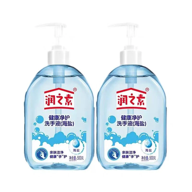 【1组共两瓶】润之素健康净护洗手液500ml 香型可选