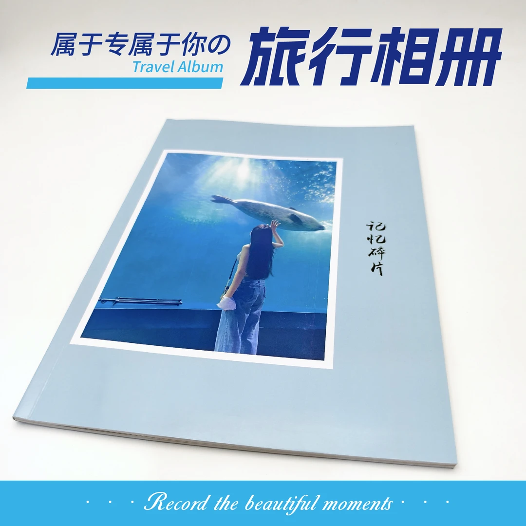 定制相册照片书图片册写真影集家用全家福儿童生日毕业旅行友情
