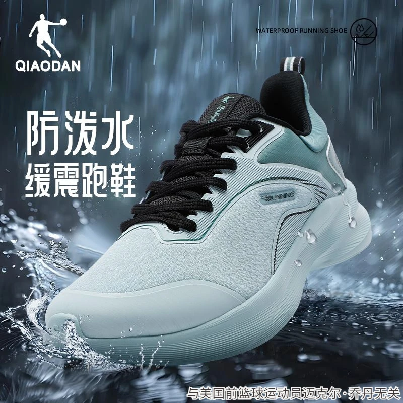 乔丹跑步鞋男夏季新款透气革面运动鞋软底轻量减震休闲慢跑鞋男鞋