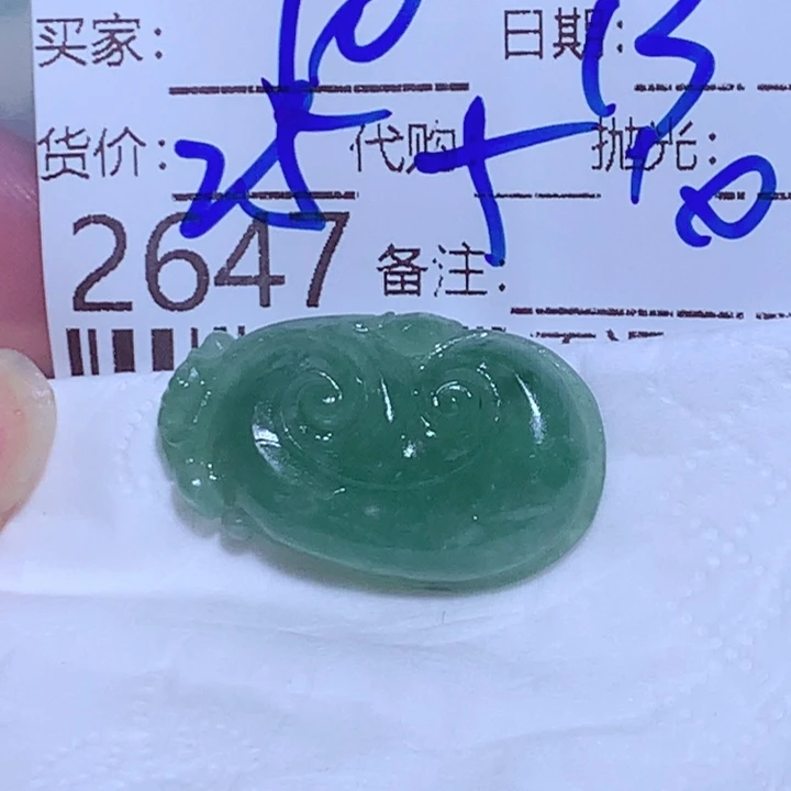 j***o定制翡翠未镶嵌我