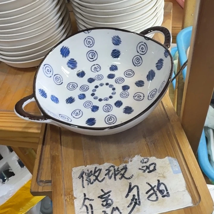 微瑕疵介意勿拍陶瓷器皿S405