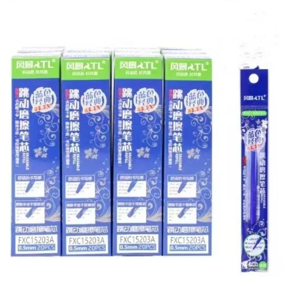 15203/14风景磨擦按动笔芯20支装【1单到手12小盒】