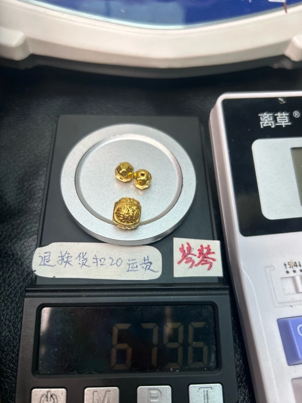 足金999黄金配饰置换6.795克