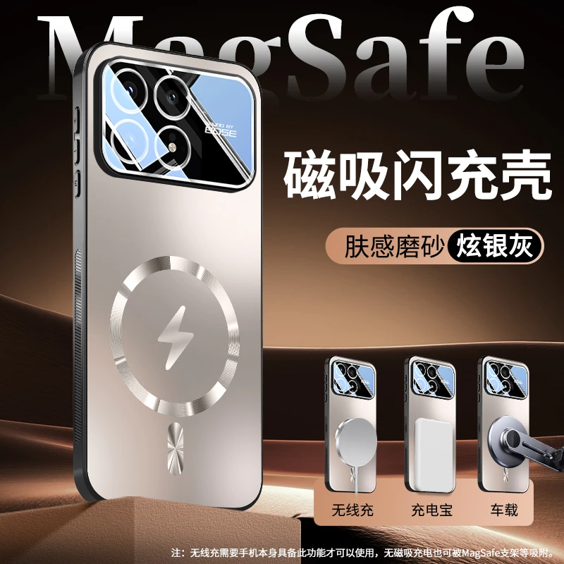 适用红米K90手机壳新款K90ProMax镜头全包保护套男女磁吸防摔创意