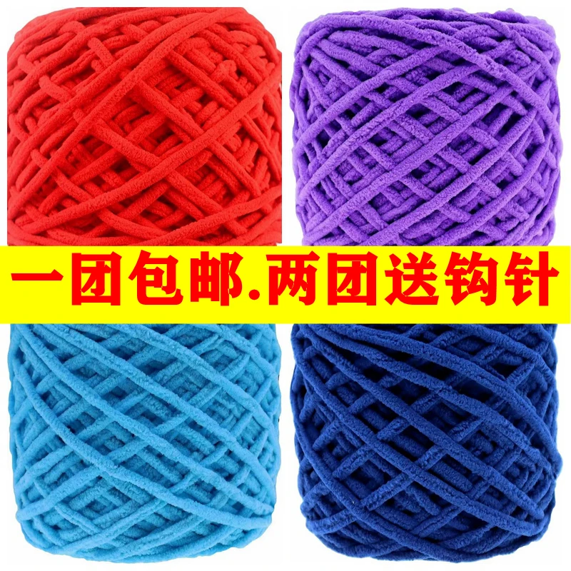 钩鞋毛线团批发手工编织毛线鞋小冰条毛线织围巾勾拖鞋儿童棉鞋子