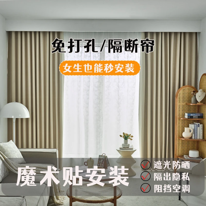 伸缩杆窗户免打孔安装杆窗帘杆子晾衣浴帘杆窗帘支架罗马杆门撑杆