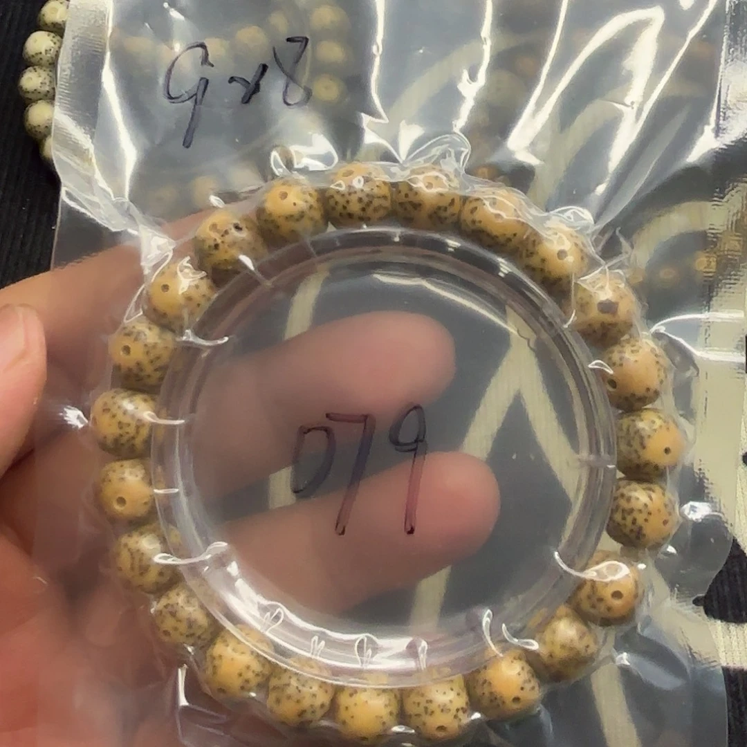 手串星月菩提黄金瞳079