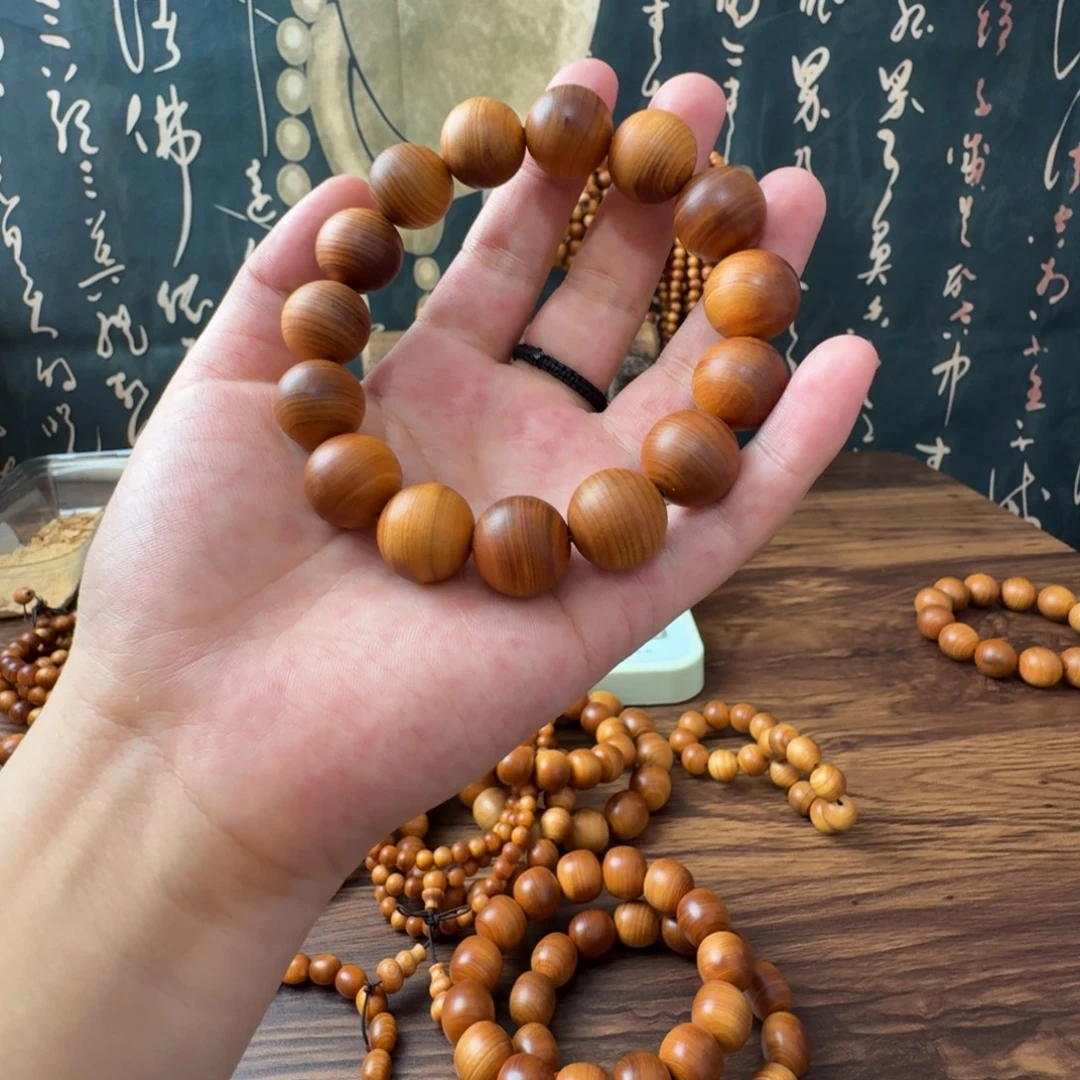 柏木（崖柏）手串/手链1.5圆珠 瑕 介意勿拍