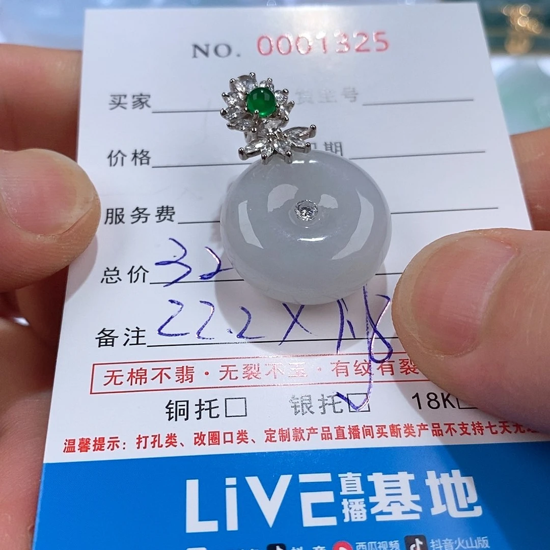 翡翠银S925镶嵌颈饰翡翠