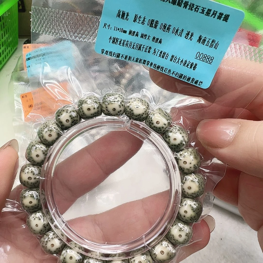 星月菩提手串79尽头卡姿兰青花大眼睛星月菩提单圈11桶
