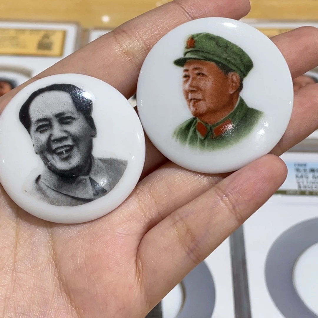其他普通金属景德镇红色收藏纪念章