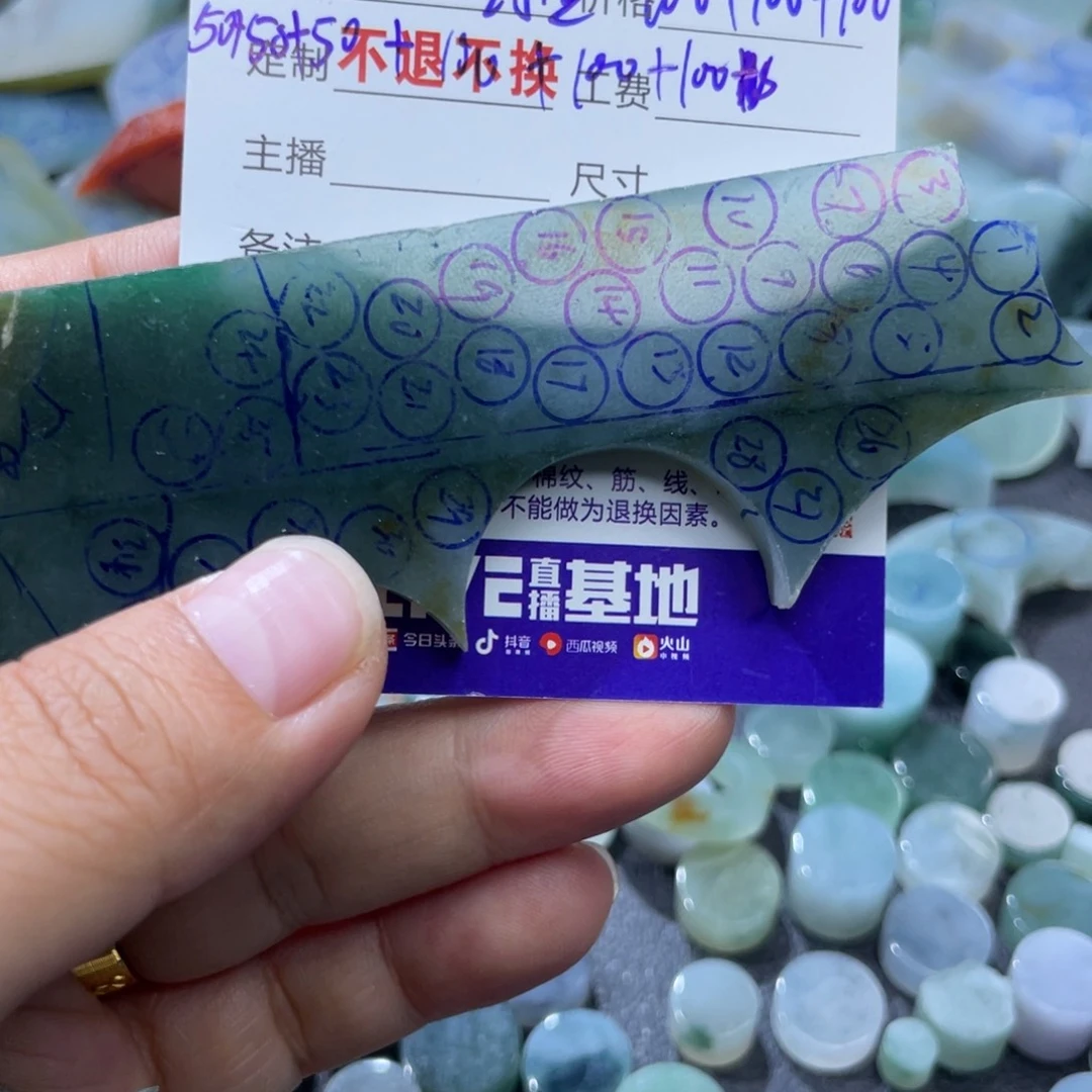 P***e定制翡翠未镶嵌天然翡翠