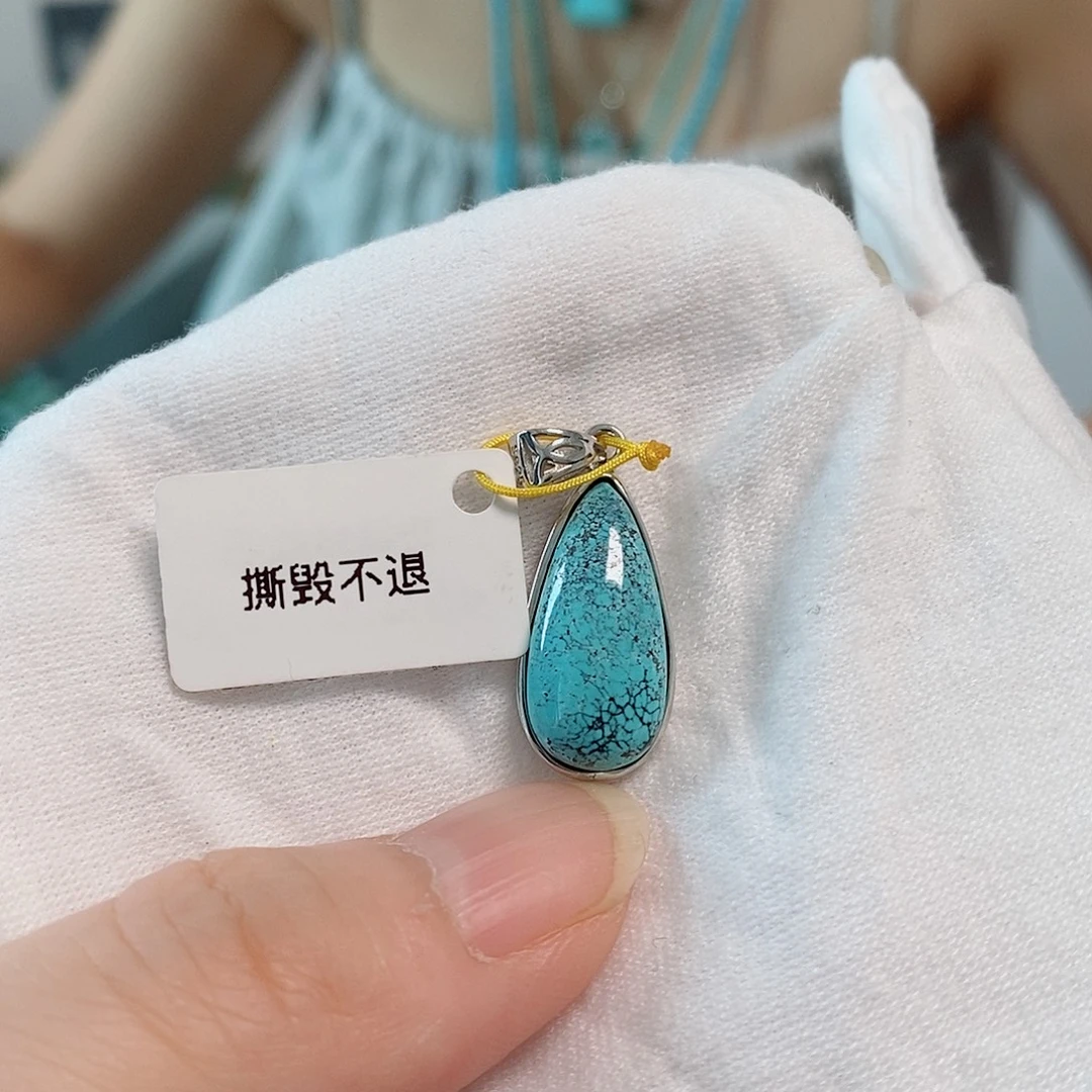 绿松石银S925镶嵌珠宝奇石