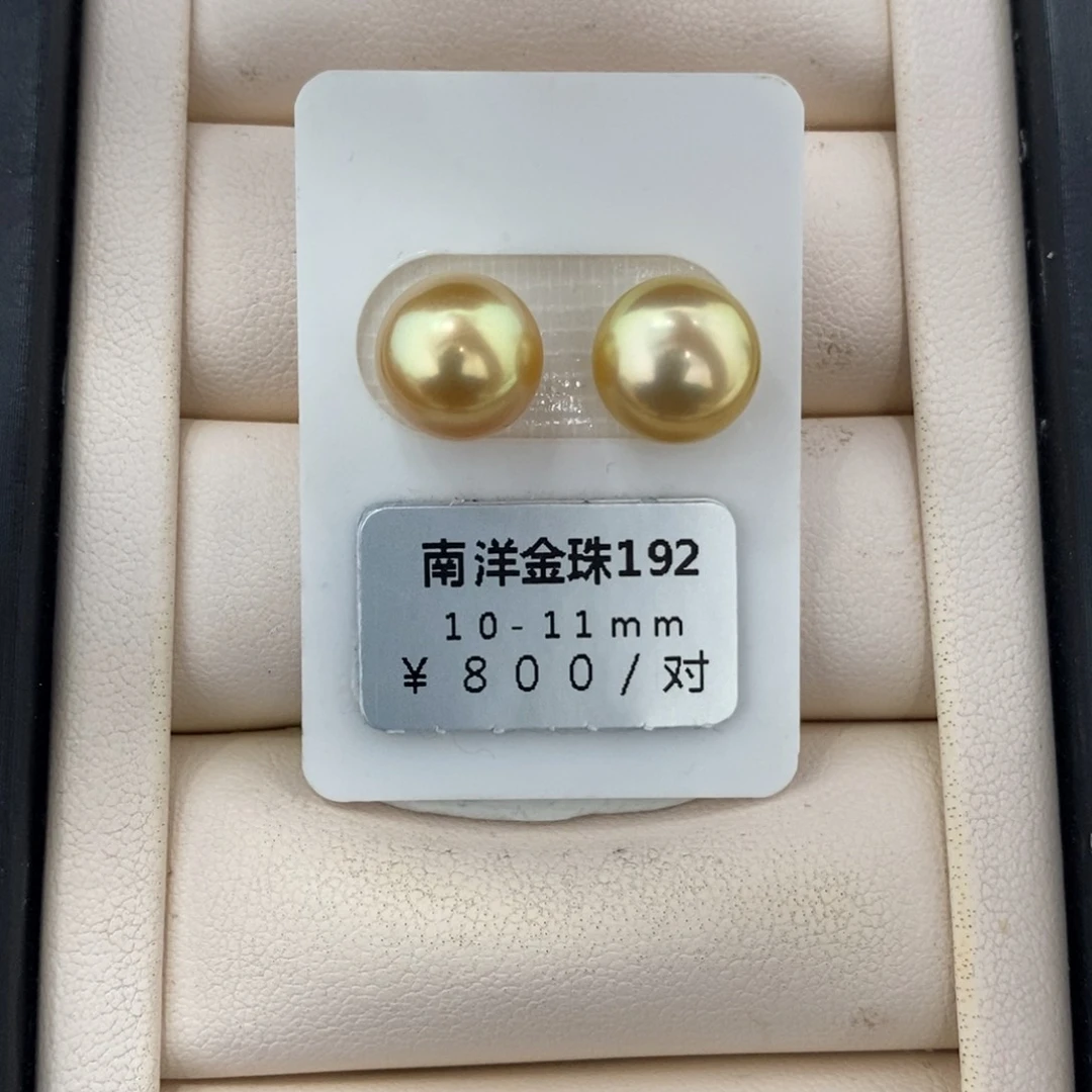 未镶嵌海水珍珠珠宝奇石