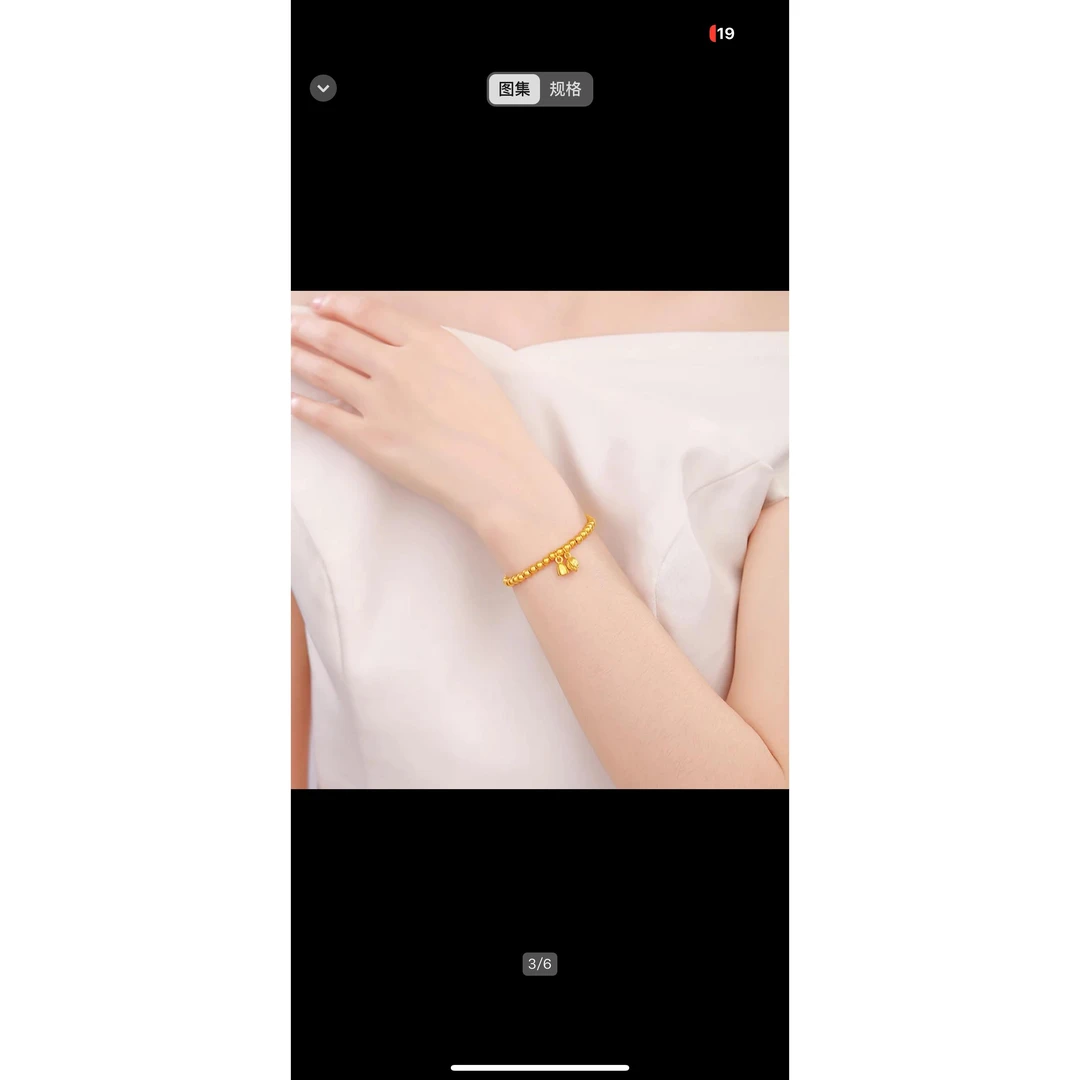 铜合金仿珍珠手链 手链