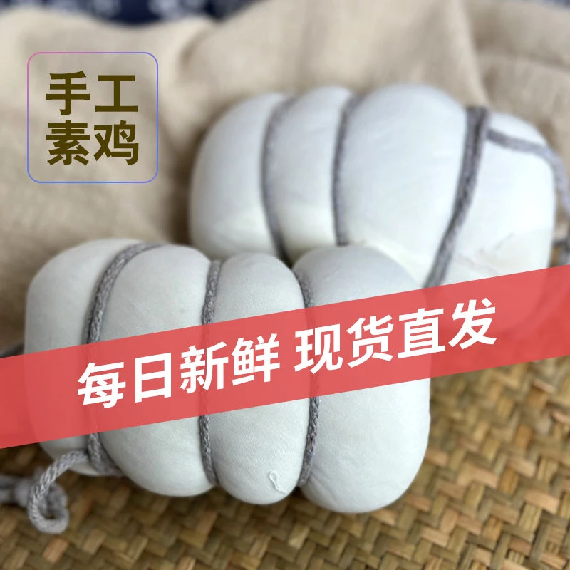 上海素鸡豆腐干豆制品新鲜纯素大豆腐卷捆鸡素肠素肉手工商用