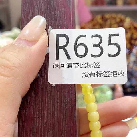 大叶紫檀（黑酸枝木类）635