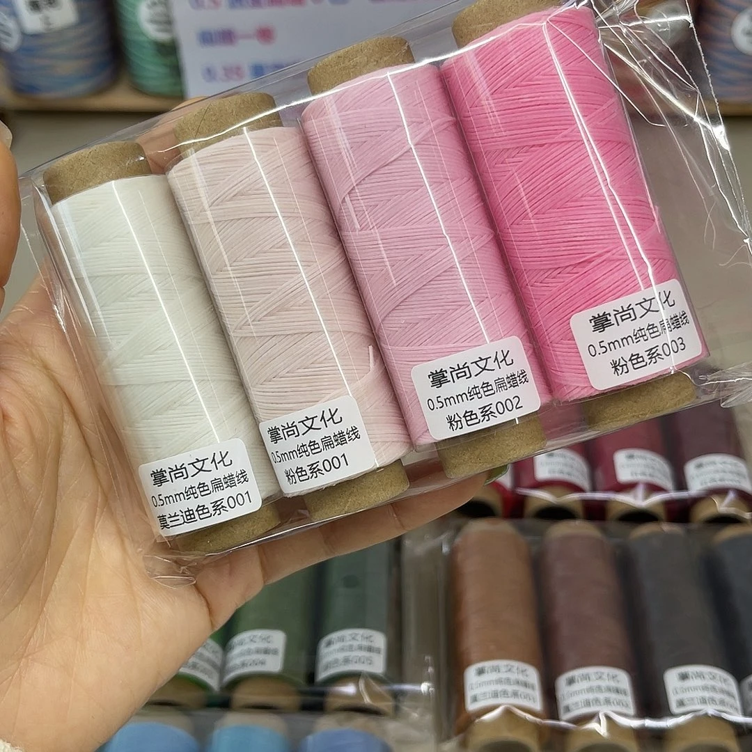 0.5扁蜡线20克粉色系4个