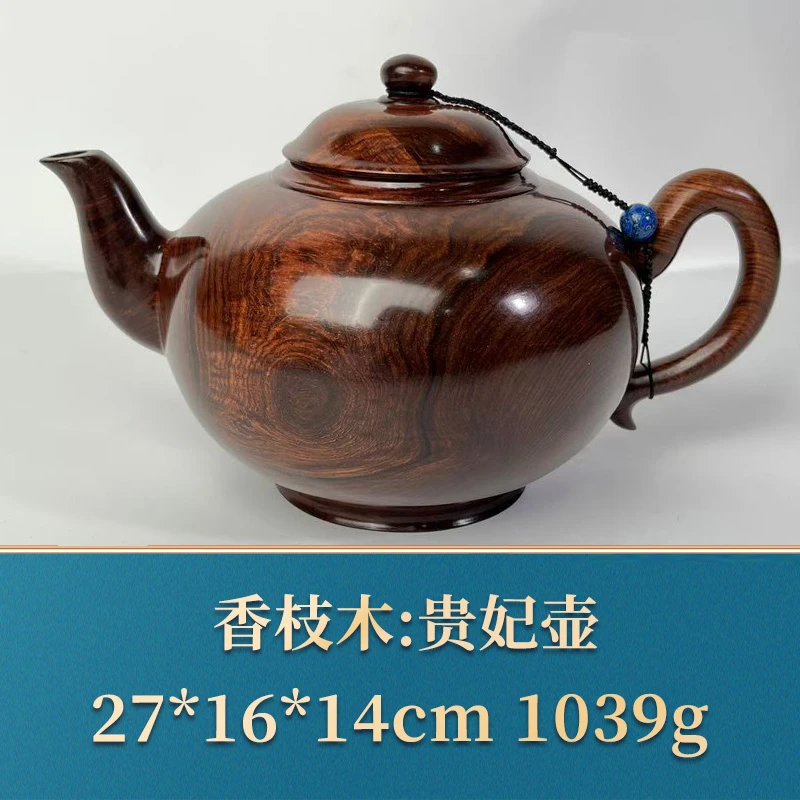 艺守45865 贵妃壶 香枝木