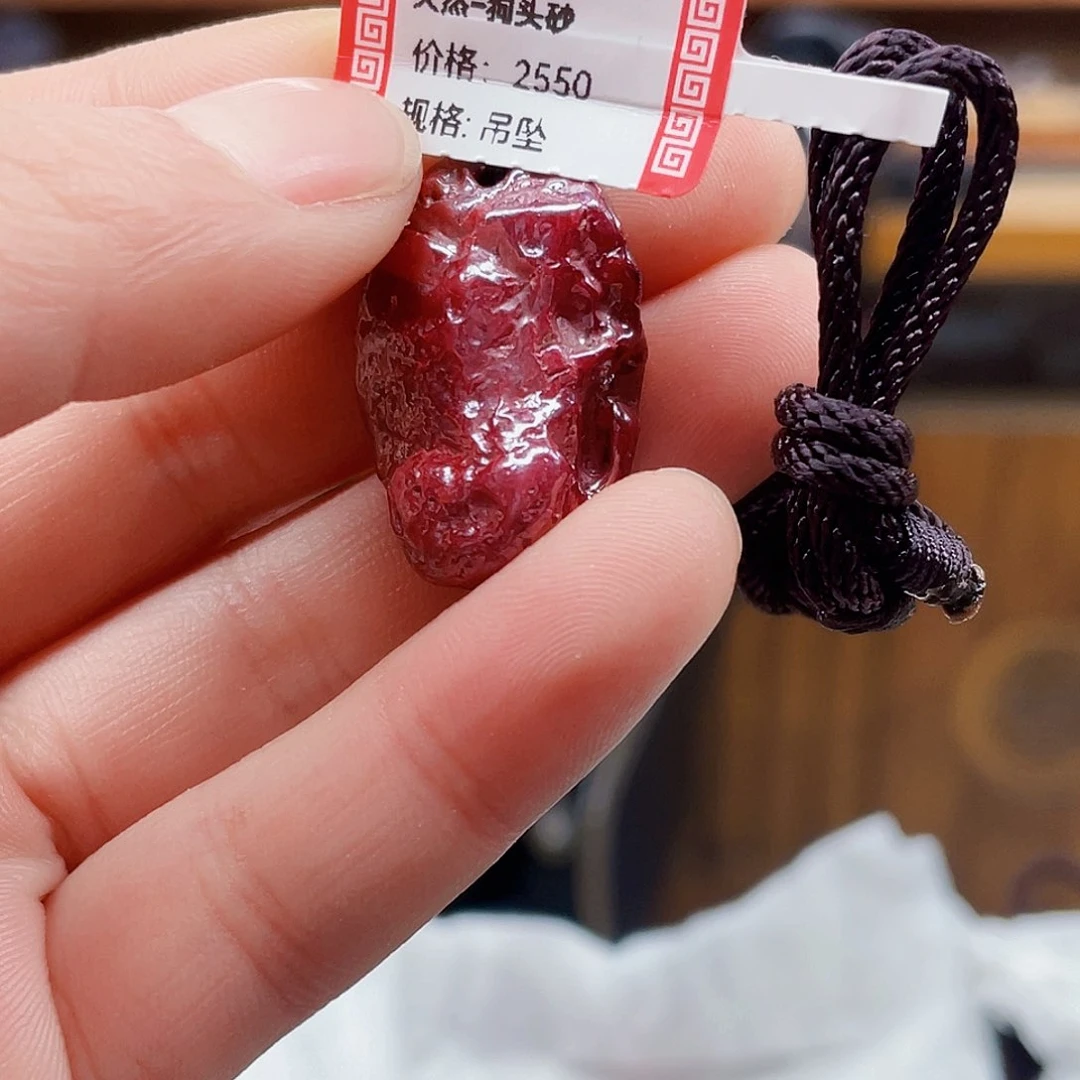 天然辰砂輝*无根砂