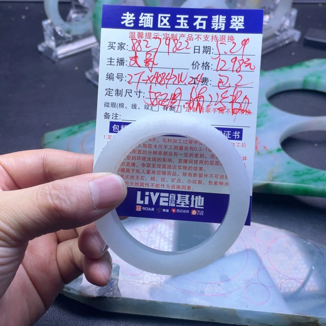 定制翡翠天然缅甸翡翠Ａ货58圈口未镶嵌用****2