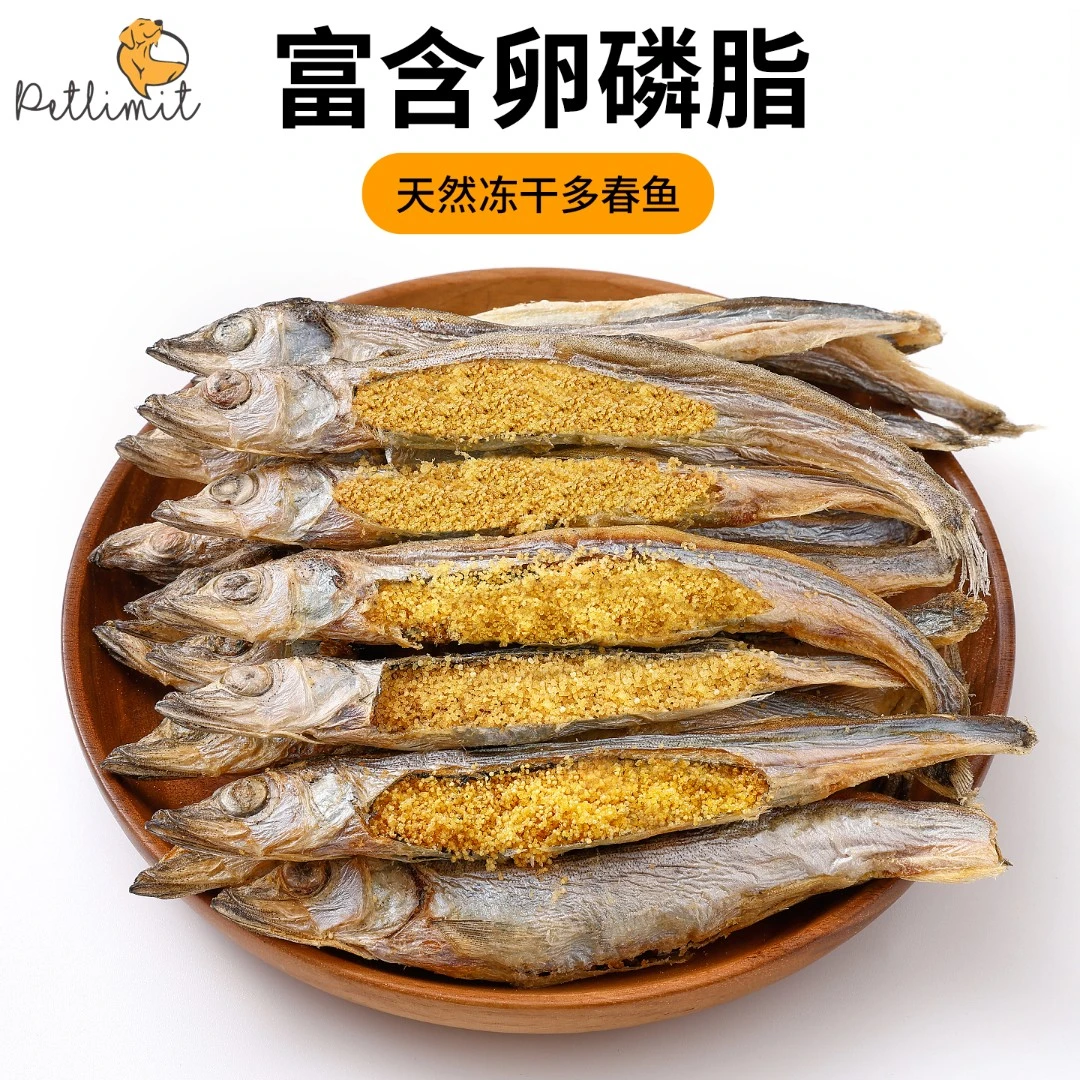 宠物猫狗零食多春鱼冻干满籽小鱼干成幼犬猫磨牙美毛营养增肥好吃