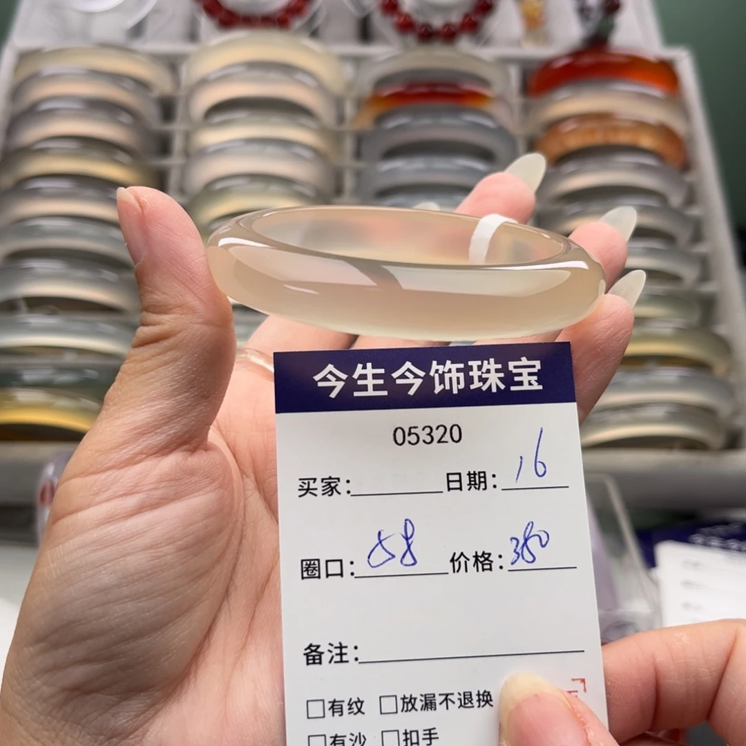 无***无玛瑙/玉髓未镶嵌手镯5320
