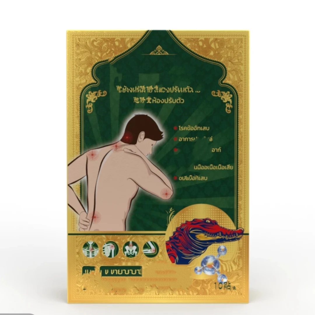 护理贴10贴*10盒