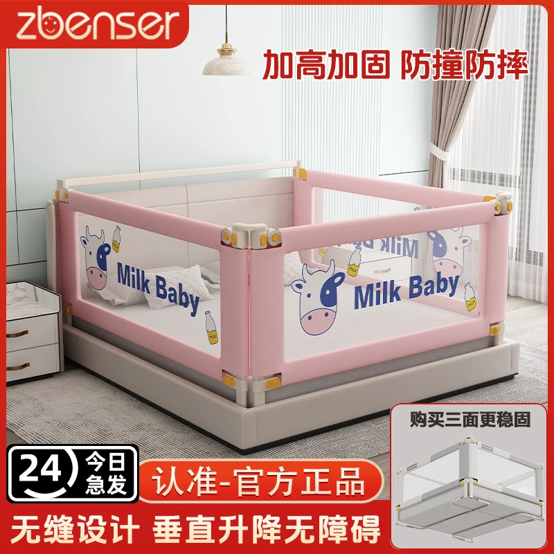 床围栏宝宝防护栏婴儿防掉固定床边挡板儿童可升降防护栏安全挡板