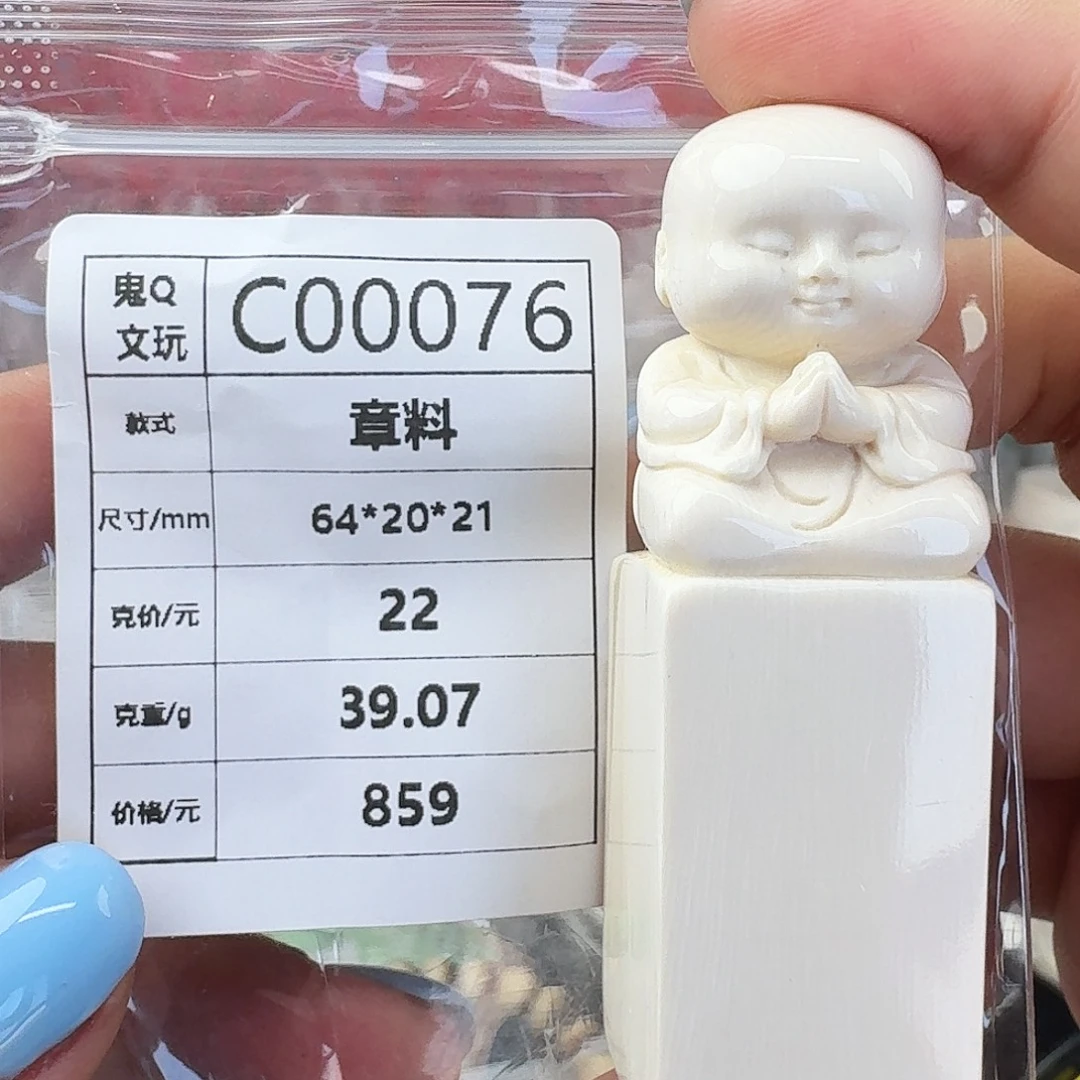 手串/手链/手镯猛犸象牙