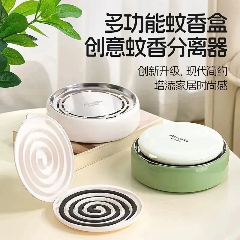 轻奢创意多功能蚊香盒新款带增加空气接触托盘防烫隔热盘