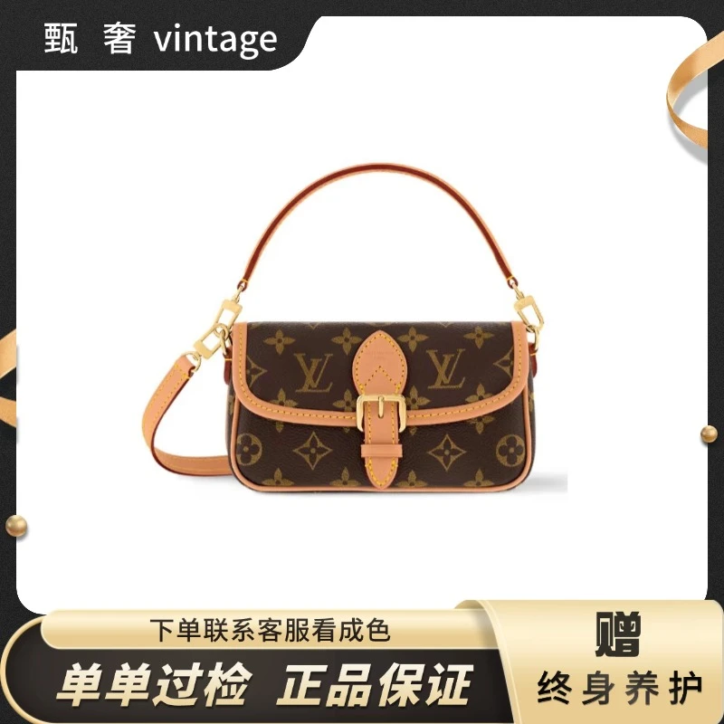 99新 LV LouisVuitton/路易威登老花法棍nano斜挎单肩腋下包达