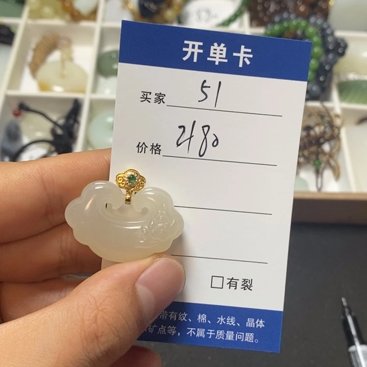 颈饰18K金镶嵌和田玉