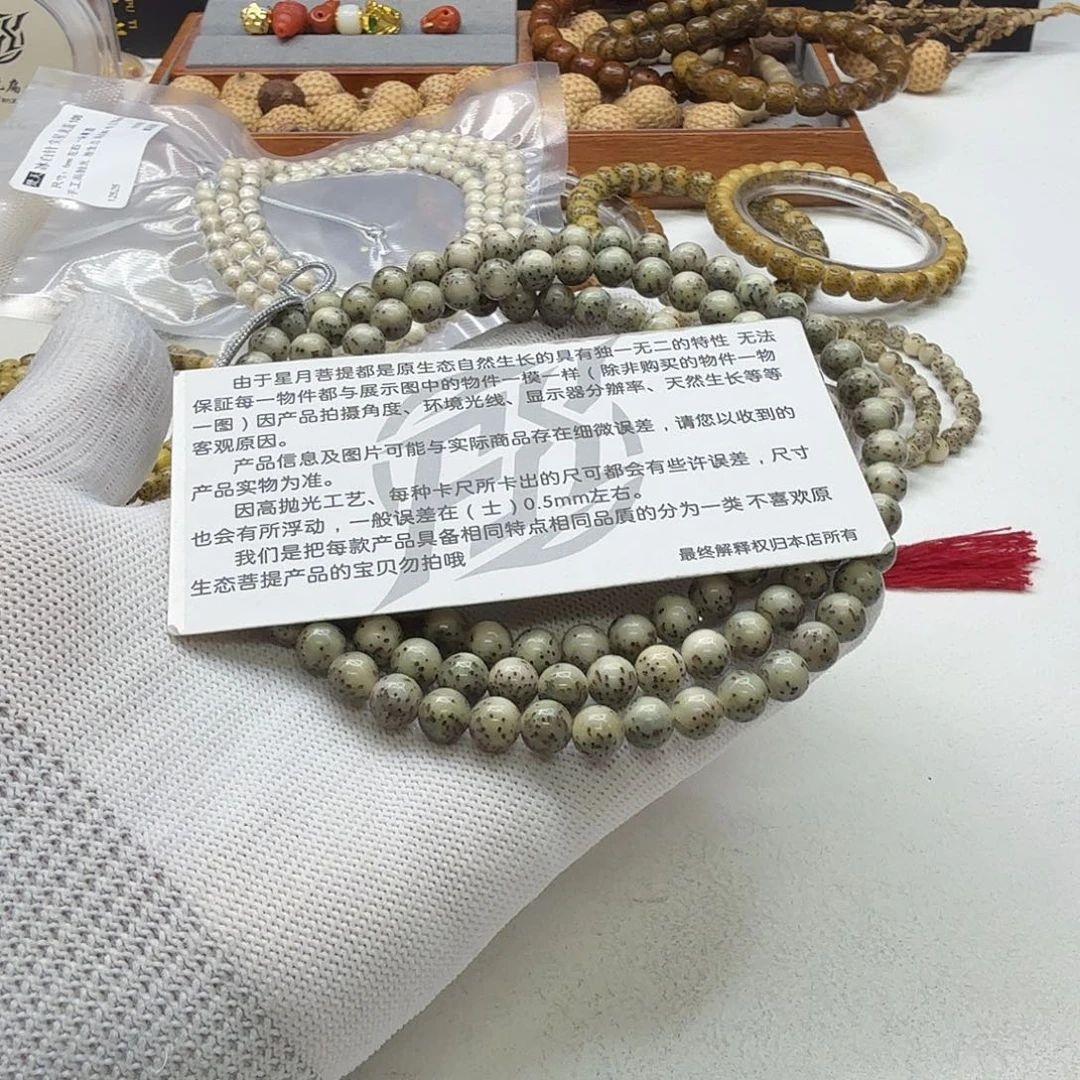 吊坠星月菩提34梵天糯冰绿河豚7圆108