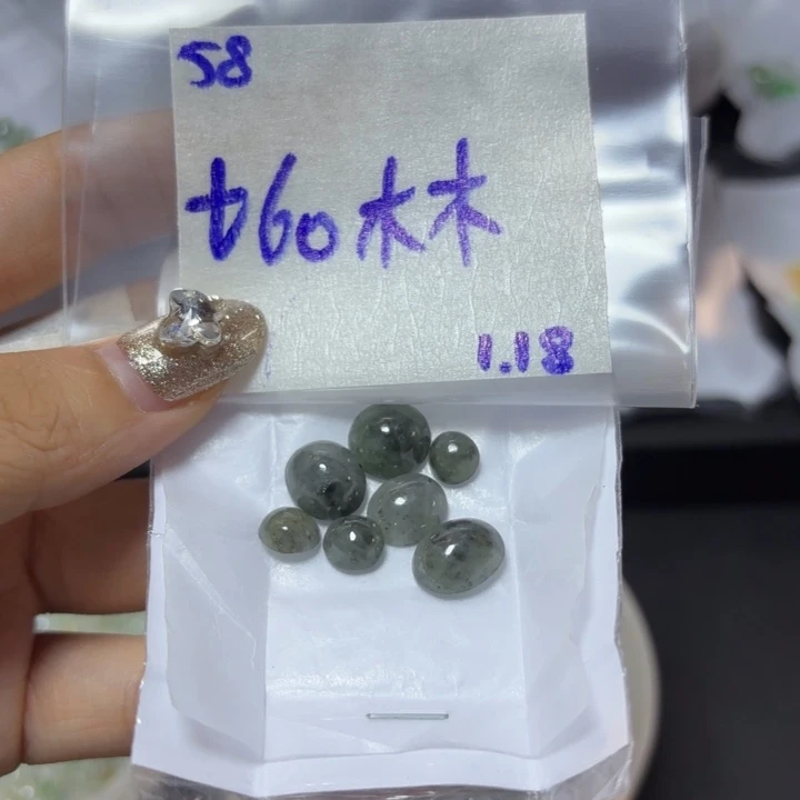定制翡翠未镶嵌木*弓不