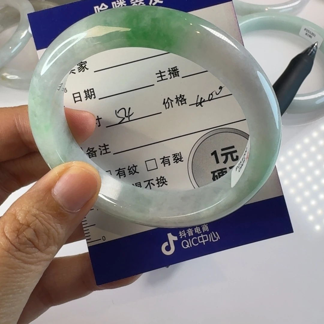 翡翠未镶嵌手镯手镯