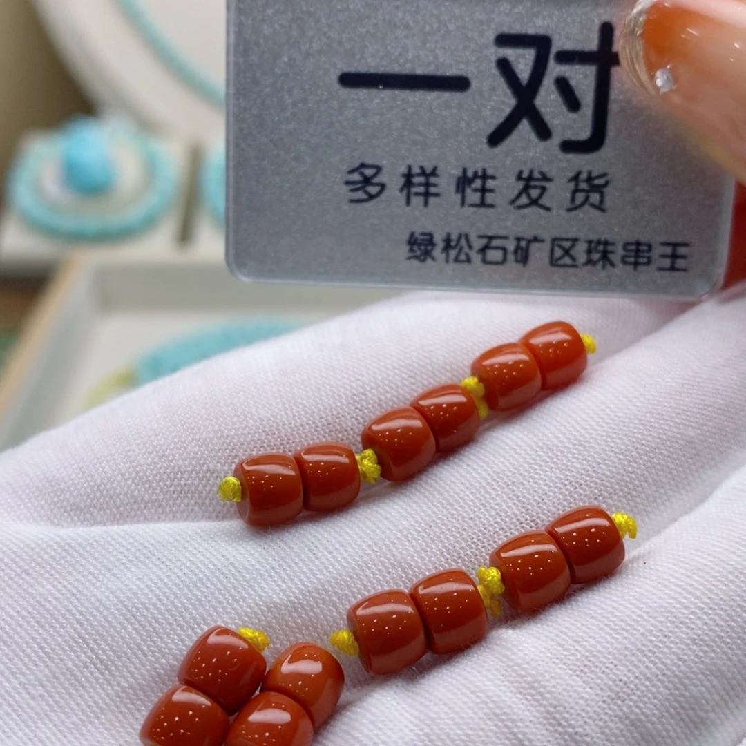 南红玛瑙珠宝奇石未镶嵌